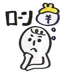 キャッシングの申し込み・審査の画像