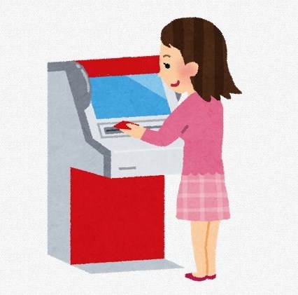 自動契約機ってなに？使い方は？の画像